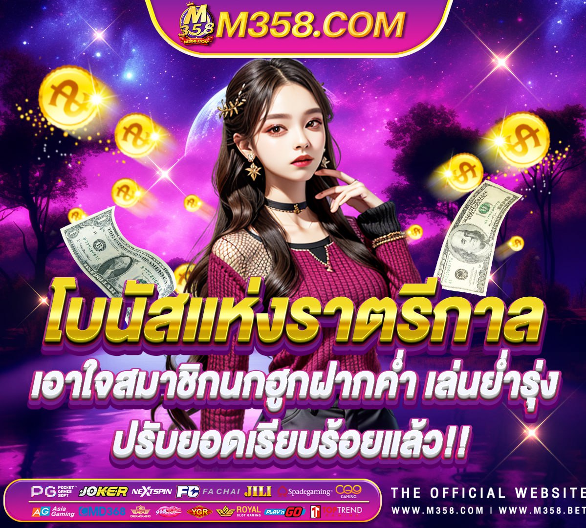 wow slot เครดิต ฟรี เว็บ pg ทดลองเล่นสล็อต